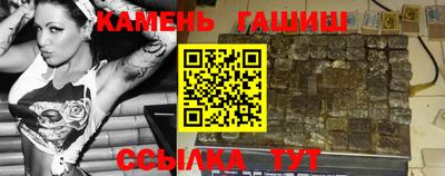 амф Малгобек