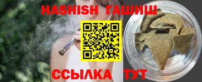 сатива Малоярославец