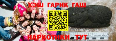 сатива Малоярославец