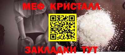 амф Малгобек