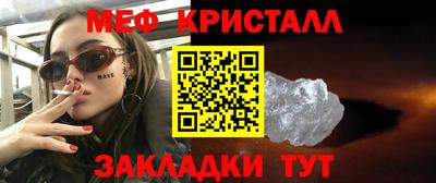 синтетический гашиш Мариинск