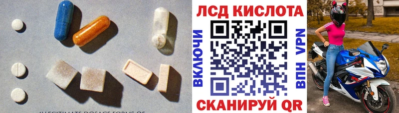 где продают   Сегежа  LSD-25 экстази кислота 