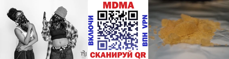 MDMA молли  Сегежа 