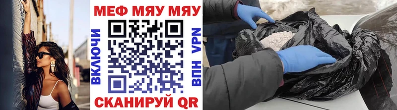 Меф мука  где найти   omg онион  Сегежа 