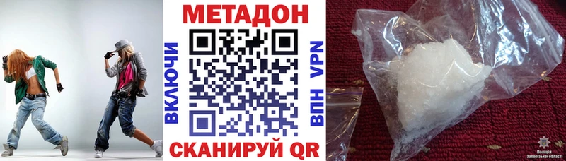 Метадон мёд  наркота  Сегежа 