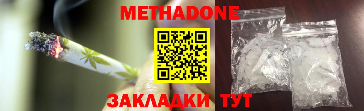 Сегежа  omg ссылки  МЕТАДОН VHQ  нарко площадка формула  Метадон VHQ  Вход с VPN 
