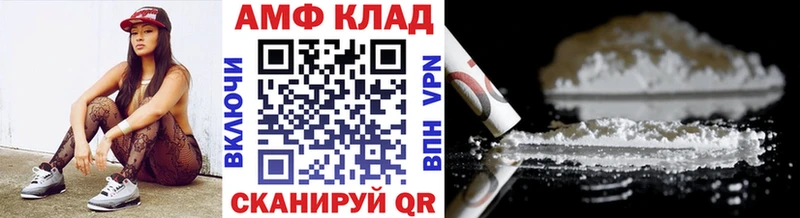 Первитин мет  Сегежа 