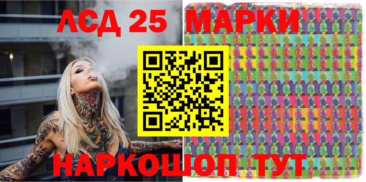 Марки N-bome 1,5мг  Марки NBOMe  Сегежа  Вход с VPN 