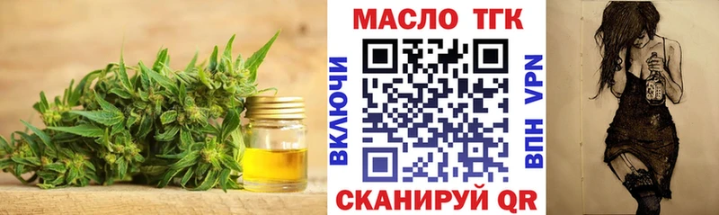 omg ONION  Сегежа  Дистиллят ТГК THC oil  купить  
