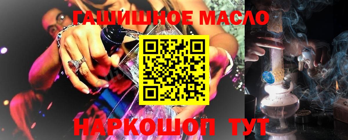 Сегежа  Дистиллят ТГК вейп с тгк  Вход с VPN 
