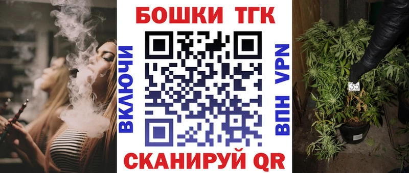Марихуана планчик  Сегежа 