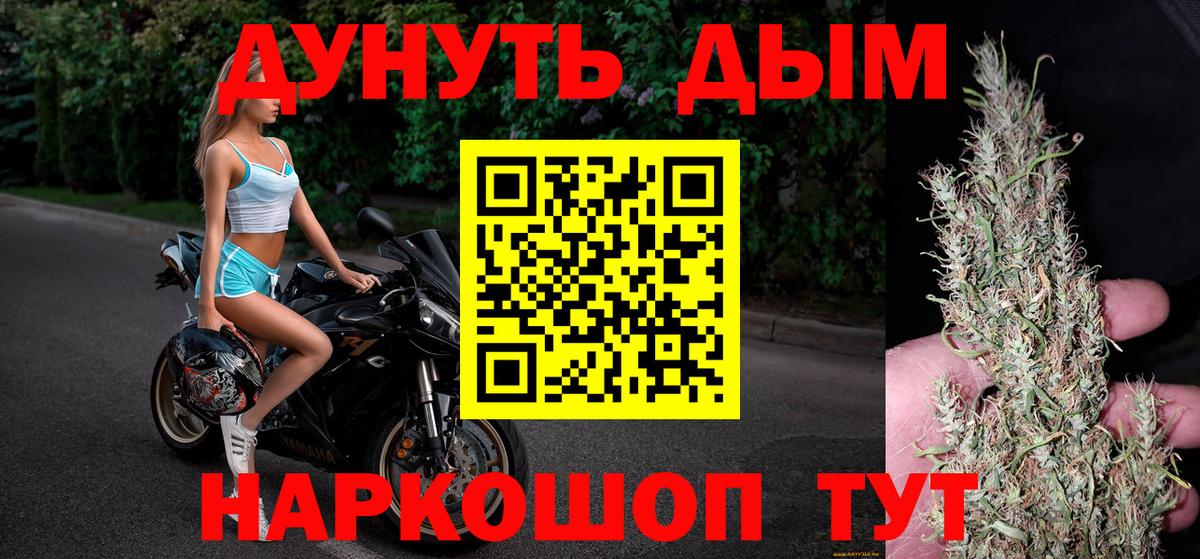 Бошки Шишки Bruce Banner  Шишки марихуана сатива  Вход с VPN  МАРИХУАНА AK-47  Сегежа 